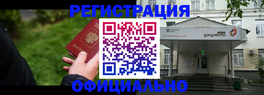 регистрация для школы в Вязниках