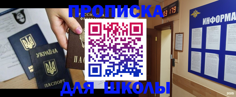 временная регистрация собственник в Вязниках