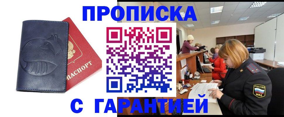 временная регистрация госуслуги в Вязниках